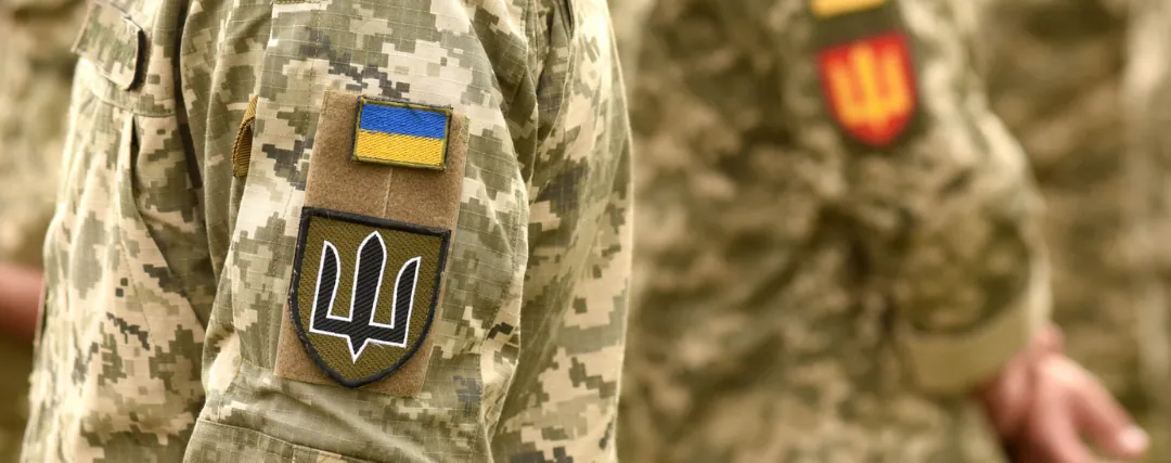 Ukraine Camouflage